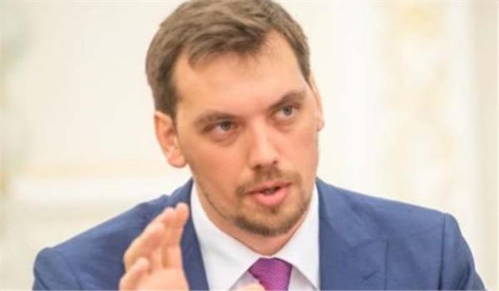 यूक्रेन के प्रधानमंत्री होन्चारुक ने इस्तीफा दिया यूक्रेन के प्रधानमंत्री होन्चारुक ने इस्तीफा दिया