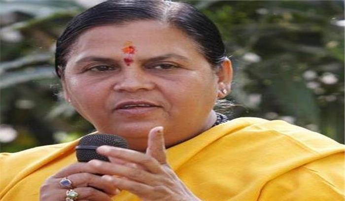 तीस्ता नदी जल मुद्दे पर हम कोई राजनीति नहीं करना चाहते : उमा भारती तीस्ता नदी जल मुद्दे पर हम कोई राजनीति नहीं करना चाहते : उमा भारती