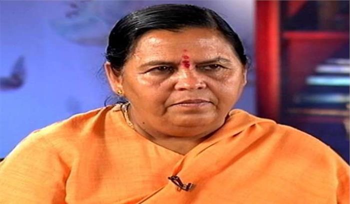  मैं अब चुनाव नहीं लड़ूंगी:  उमा भारती