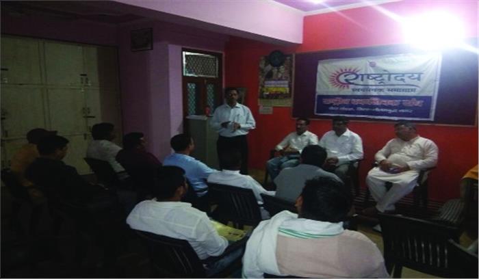 उमंग मेला आयोजन को लेकर समति के सदस्यों की हुई बैठक उमंग मेला आयोजन को लेकर समति के सदस्यों की हुई बैठक