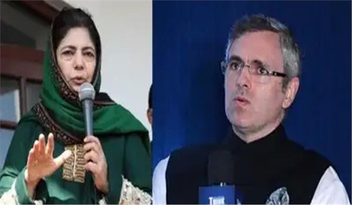 उमर, महबूबा ने की हैदरपोरा मुठभेड़ की निष्पक्ष जांच की मांग की उमर, महबूबा ने की हैदरपोरा मुठभेड़ की निष्पक्ष जांच की मांग की