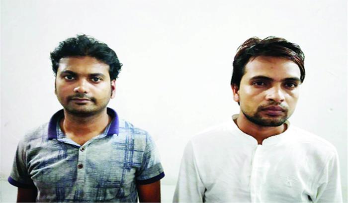 नौकरी लगाने के नाम पर ठगी करने वाले दो जालसाज गिरफ्तार