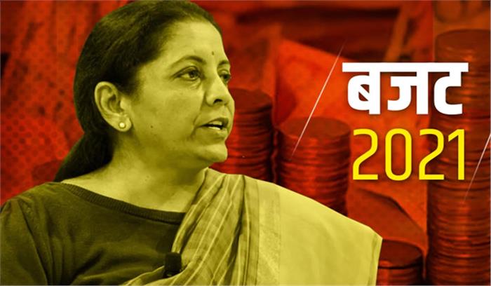 45 प्रतिशत केंद्रीय बजट 2021 से संतुष्ट नहीं : सर्वेक्षण