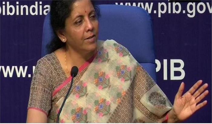 10 बैंकों को मिलाकर 4 बैंक बनाए गए: निर्मला सीतारमण