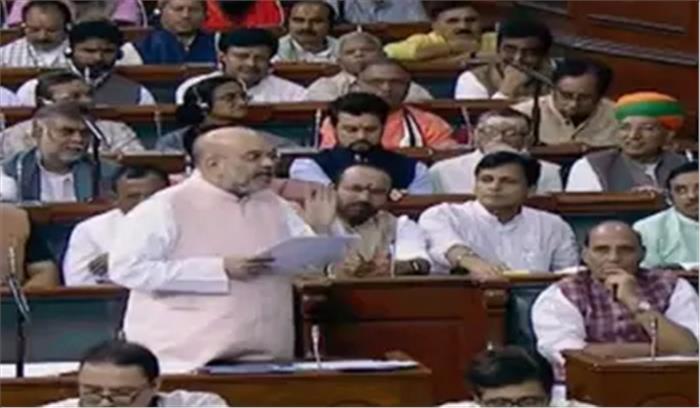 जम्मू कश्मीर आरक्षण संशोधन बिल व राष्ट्रपति शासन बढ़ाने का बिल लोकसभा से पारित