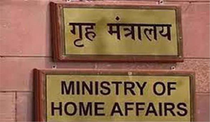 गांधी प्रतिष्ठानों में वित्तीय अनियमिताओं की जांच में समन्वय के लिये समिति गठित गांधी प्रतिष्ठानों में वित्तीय अनियमिताओं की जांच में समन्वय के लिये समिति गठित