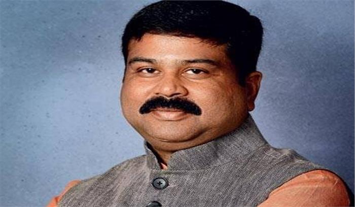 केंद्रीय मंत्री धर्मेंद्र प्रधान मप्र भाजपा के चुनाव प्रभारी होंगे