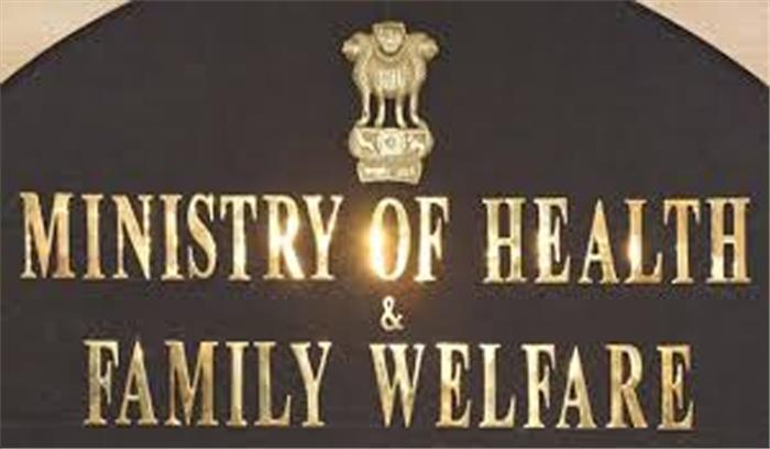 स्वास्थ्य मंत्रालय ने जारी किये होम आइसोलेशन के नये दिशा निर्देश स्वास्थ्य मंत्रालय ने जारी किये होम आइसोलेशन के नये दिशा निर्देश