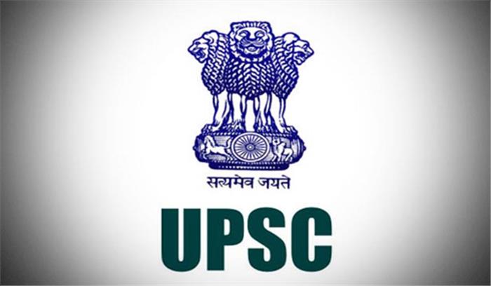 यूपीएससी की सिविल सेवा प्रारंभिक परीक्षा उत्तीर्ण होने पर मिलेगा एक लाख