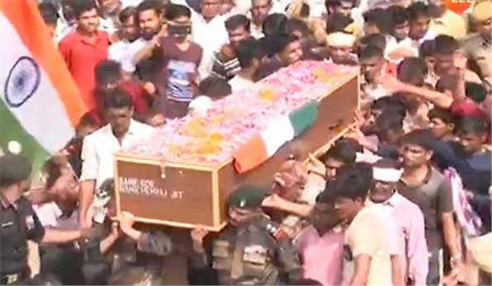 शहीद हेमराज का सम्मान के साथ अंतिम संस्कार