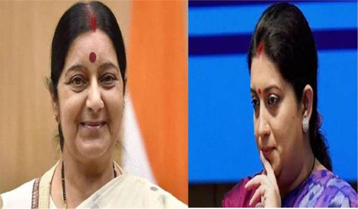 दीदी आपने एक वादा पूरा नहीं किया: स्मृति दीदी आपने एक वादा पूरा नहीं किया: स्मृति