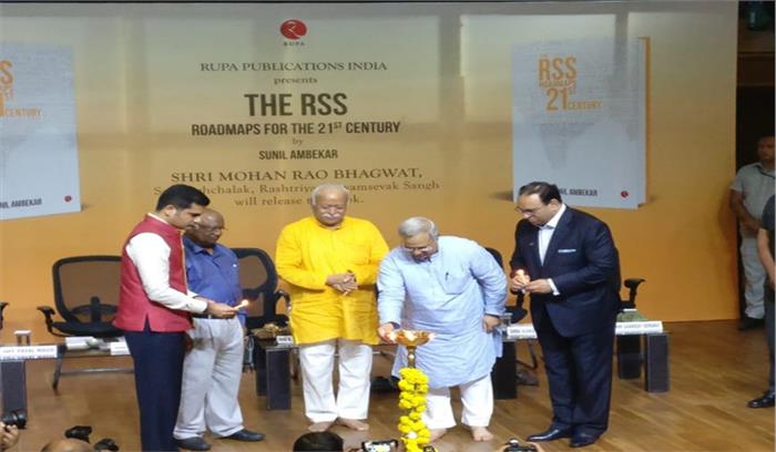 संघ प्रमुख ने एक सांस में लिया हनुमान, शिवाजी, हेडगेवार का नाम संघ प्रमुख ने एक सांस में लिया हनुमान, शिवाजी, हेडगेवार का नाम