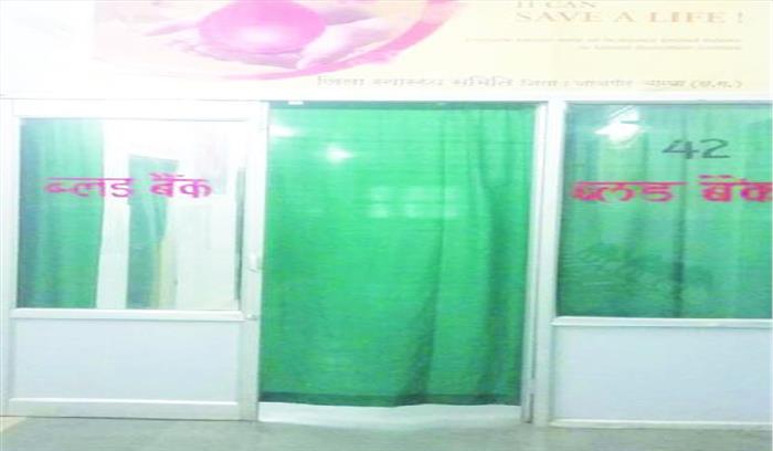 एक यूनिट ब्लड के लिए करनी पड़ती है घंटों मशक्कत
