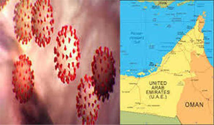 यूएई में कोरोना से अबतक 51,540 लोग संक्रमित यूएई में कोरोना से अबतक 51,540 लोग संक्रमित