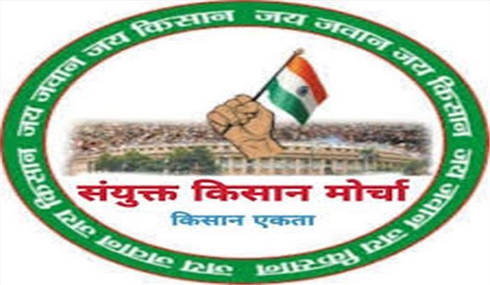 संयुक्त किसान मोर्चा का दावा : ट्रैक्टर परेड के बाद से 100 से ज्यादा लोग लापता