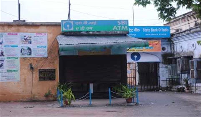बैंकों की दो दिवसीय हड़ताल के तहत मध्य प्रदेश में काम प्रभावित