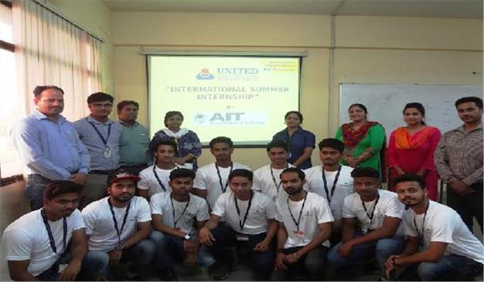 बैंकाक में प्रशिक्षण लेंगे युनाइटेड कॉलेज के विद्यार्थी