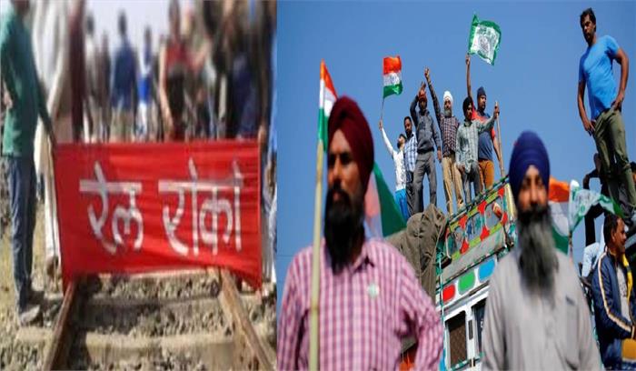संयुक्त किसान मोर्चा ने 18 फरवरी को देशभर में रेल रोको अभियान का किया ऐलान