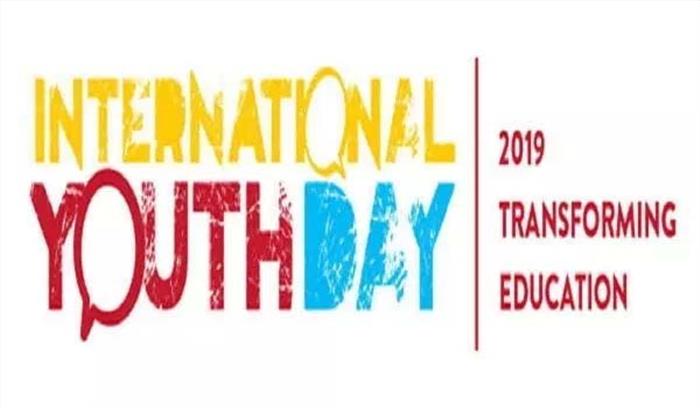 विश्व आज मना रहा है ‘अंतरराष्ट्रीय युवा दिवस ’