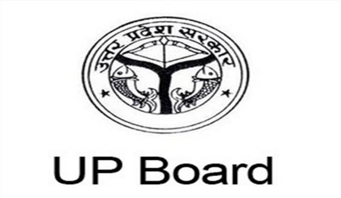 जौनपुर में परीक्षाओं के मद्देनजर 15 मई तक धारा 144 लागू जौनपुर में परीक्षाओं के मद्देनजर 15 मई तक धारा 144 लागू
