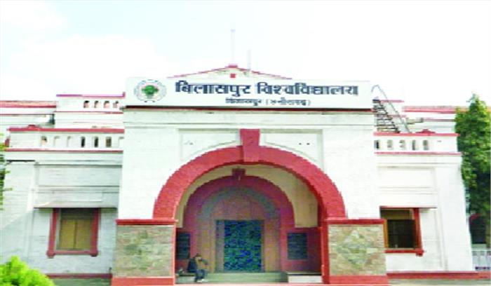 बीयू में परीक्षा पर कार्यशाला 26 को