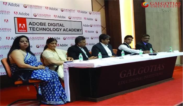 पाठ्यक्रम से छात्रों के डिजिटल प्रौद्योगिकी व डेटा का होगा विश्लेषण