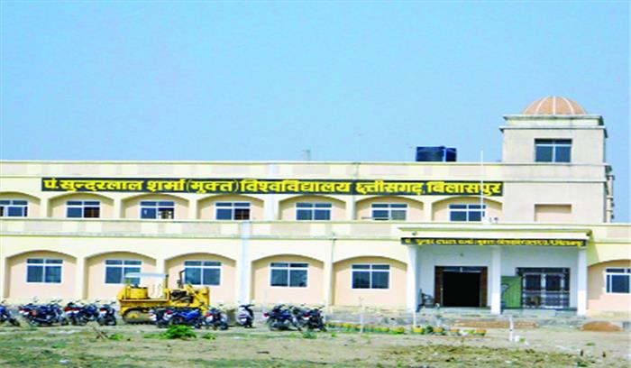 छात्र परेशान, दर्जनों छात्र रोज काटते हैं मुक्त विवि के चक्कर