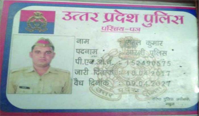 सड़क हादसे में पुलिसकर्मी की मौत