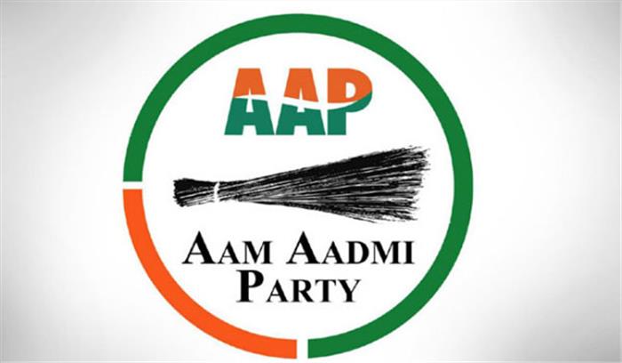 उन्नाव में दुष्कर्म के आरोपी विधायक की रद्द की जाए सदस्यता : आप उन्नाव में दुष्कर्म के आरोपी विधायक की रद्द की जाए सदस्यता : आप