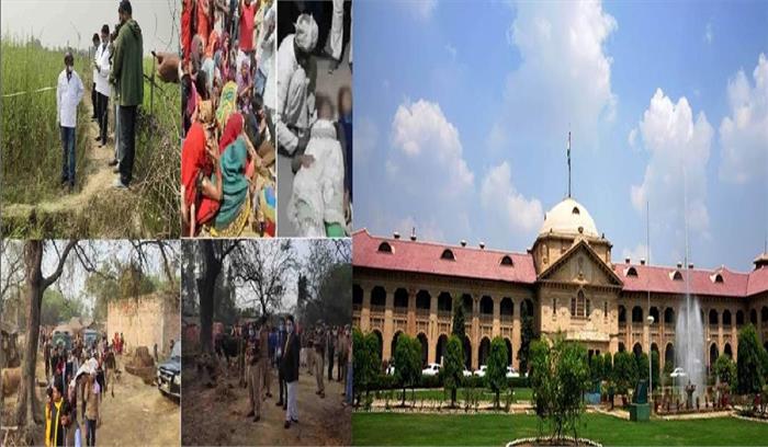 उन्नाव मामला: संज्ञान में लेने के लिए इलाहाबाद हाईकोर्ट को भेजी गई पत्र याचिका