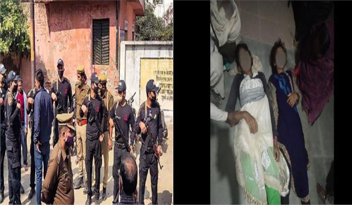 उन्नाव केस में हुआ खुलासा, पानी में दिया गया था लड़कियों को हर्बिसाइड