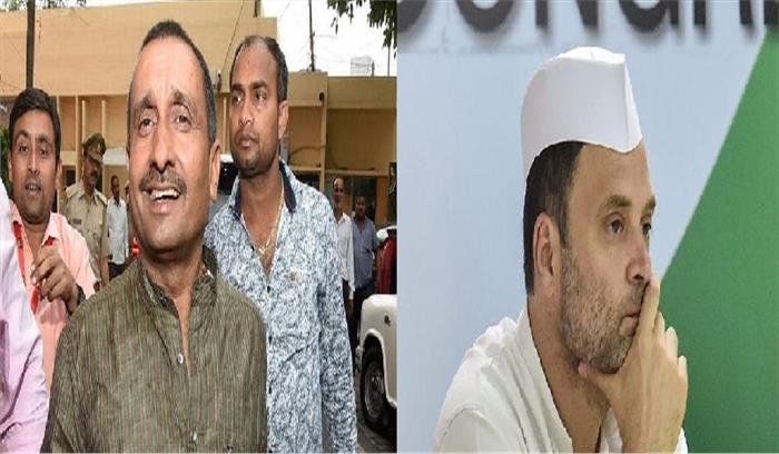 उन्नाव रेप केस के चश्मदीद गवाह की संदिग्ध परिस्थितियों में मौत, राहुल बोले- साजिश की आ रही है बू उन्नाव रेप केस के चश्मदीद गवाह की संदिग्ध परिस्थितियों में मौत, राहुल बोले- साजिश की आ रही है बू