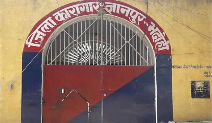 उप्र : भदोही जिला जेल के शौचालय में कैदी ने लगाई फंसी