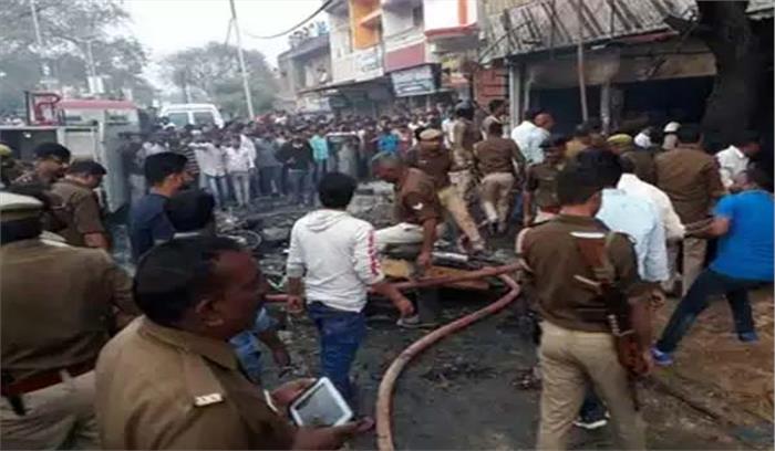 उप्र : पटाखों के गोदाम में लगी आग, 4 की मृत्यु, कई झुलसे उप्र : पटाखों के गोदाम में लगी आग, 4 की मृत्यु, कई झुलसे