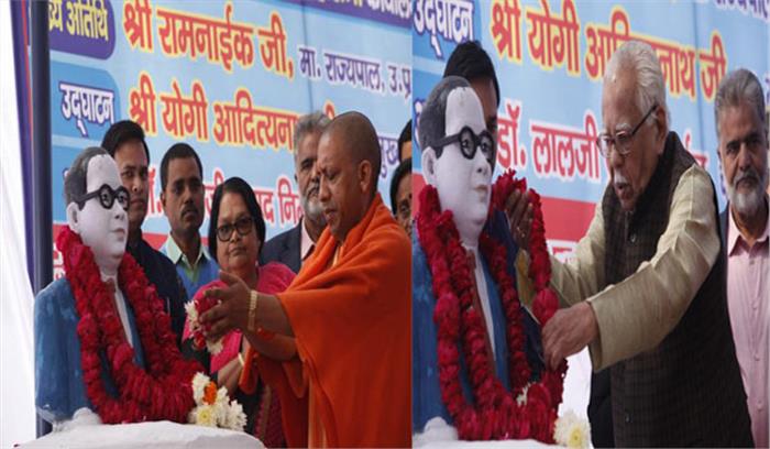 उप्र : राज्यपाल और मुख्यमंत्री ने बाबा साहब के परिनिर्वाण दिवस पर दी श्रद्धांजलि