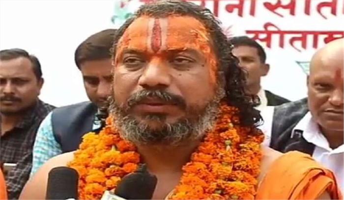 उप्र : राम मंदिर नहीं बना तो आत्मदाह करेंगे परमहंस उप्र : राम मंदिर नहीं बना तो आत्मदाह करेंगे परमहंस