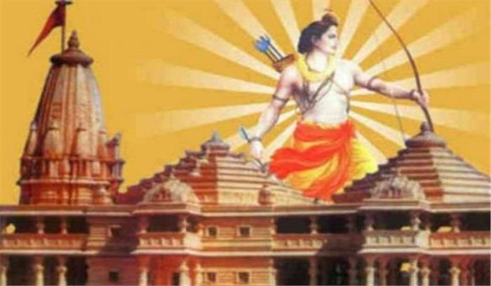 उप्र : राम मंदिर के लिए अयोध्या में होगा अश्वमेध यज्ञ