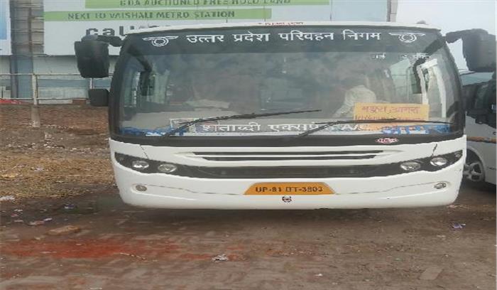 रोडवेज बसों में किराया बढ़ाने की तैयारी शुरू