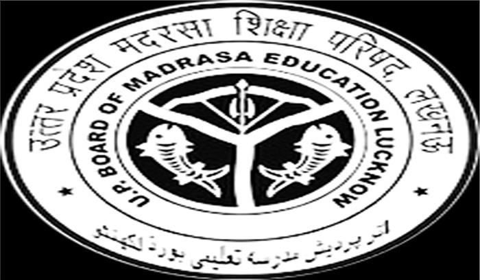 उप्र : मदरसा बोर्ड की अरबी, फारसी परीक्षाएं सोमवार से