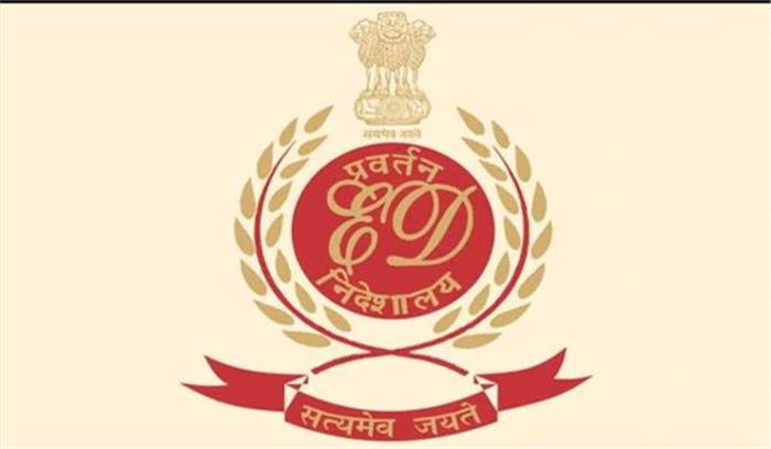 उप्र में अवैध रेत खनन के संबंध में ईडी ने किया मामला दर्ज