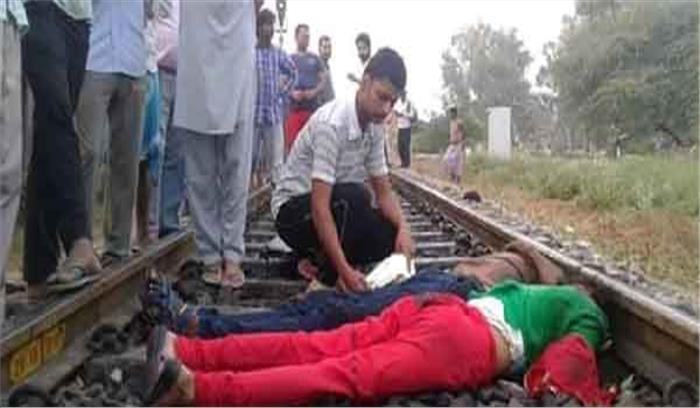 उप्र : ललितपुर के युवक-युवती आगरा में ट्रेन से कटे