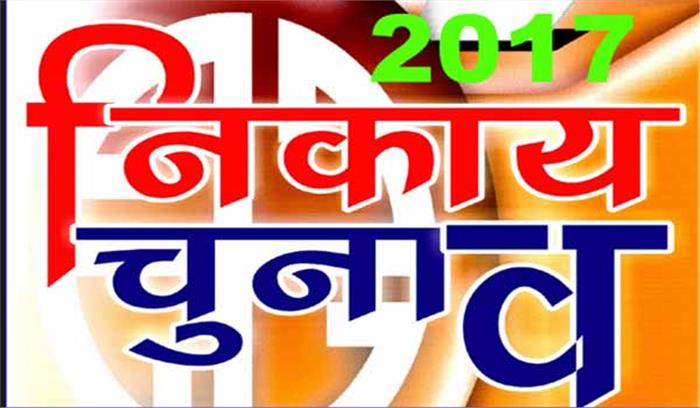 यूपी में सोमवार को निकाय चुनाव के प्रचार का शोर थम जायेगा