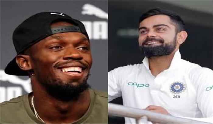 विराट का क्रिकेट फैन बोल्ट के नाम संदेश