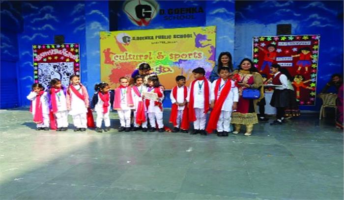 सांस्कृतिक व खेल प्रतिस्पर्धाओं का दिखा अद्भुत समन्वय