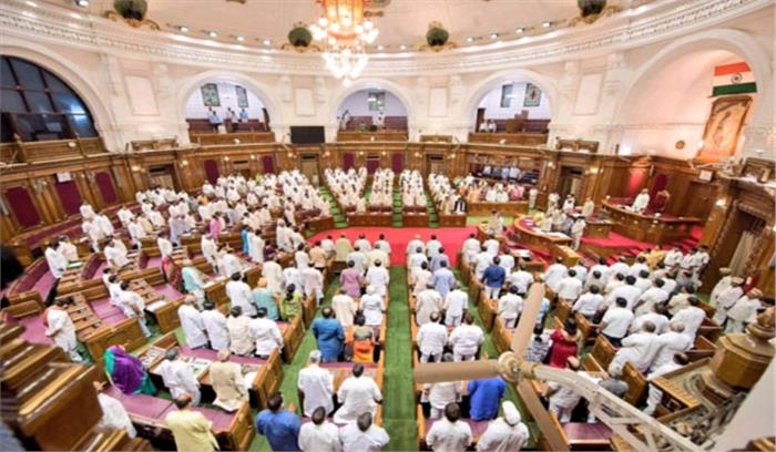 उत्तर प्रदेश विधानमंडल का सत्र 11 से उत्तर प्रदेश विधानमंडल का सत्र 11 से