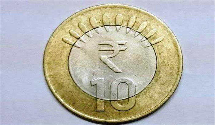 10 रूपए का सिक्का न लेने पर दुकानदारों को होगी जेल 