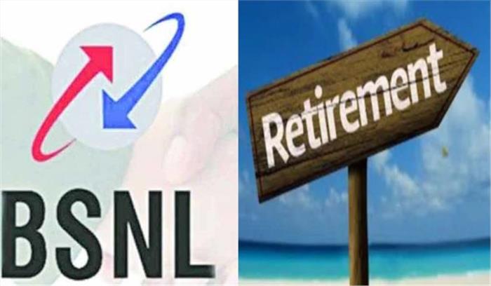  बस्ती में बीएसएनल के 45 कर्मचारी 31 जनवरी को स्वैच्छिक सेवानिवृत्त लेंगे