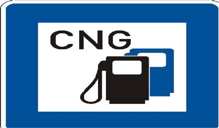 उत्तर प्रदेश : डीजल एवं सीएनजी पर पांच प्रतिशत जीएसटी