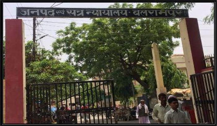 बलरामपुर में आठ को तीन तीन साल की सजा बलरामपुर में आठ को तीन तीन साल की सजा