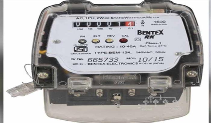 बस्ती मंडल: सौभाग्य योजना के तहत दिये जा रहे बिजली कनेक्शन